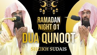 Ramadan 2024/1445 Night 01 | Du'a Qunoot w/Eng Subs | Sheikh Abdur Rahman As-Sudais