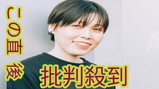 大胆イメチェンが話題の元「尼神インター」誠子、突然の海外公演発表の真相「もしかして結婚してるかも」