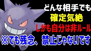 【ポケカ/法律】ポケカプレイヤーが一度は通るクリープショーがえぐ過ぎｗｗｗｗ #shorts　ゲンガー　ゴース　ミュウ　ロストリンク　デッキ