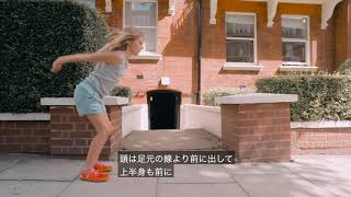 子どもの骨格を強くする正確なジャンプ  Vivobarefoot Kids