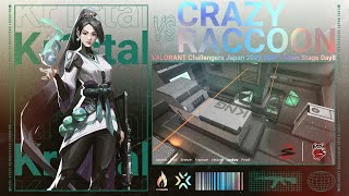 Kr1stal vs CrazyRaccoon 4kills - VCJ 2023 Split1 MainStage Day8