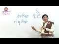 ဒေါ်ဥမ္မာသိန်း စူဠအာဘိဓမ္မိကကလျာဏဉာဏဓဇ၊ အဘိဓမ္မဓရ