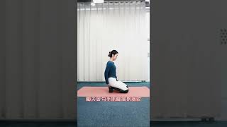 三招教你輕鬆解鎖駱駝式，打開胸腔，開肩美背#瑜伽 #瑜伽教學 #駱駝式