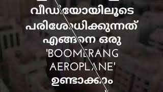 HOW TO MAKE A BOOMERANG AEROPLANE🛩🛩🛩