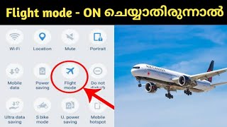 എന്തിനാണ് Flight Mode-ON ചെയ്യുന്നത് ? | Flight mode Explained |