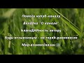 Информация по бесплатным земельным участкам в Украине