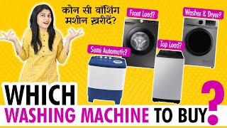 Semi Automatic OR Fully Automatic Washing Machine? Front Load Or Top Load Washing Machine?