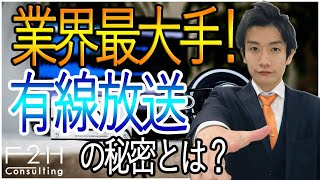 有線放送（USEN）とは？店内BGMのメリットや契約の流れを徹底解剖！