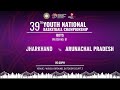 M91| JHARKHAND VS ARUNACHAL PRADESH | BOYS| 39TH YOUTH NATIONAL BASKETBALL CHAMPIONSHIP| KOLKATA