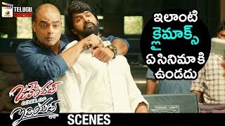 Ali Superb Action Scene | Best Climax Scene | Juliet Lover of Idiot Telugu Movie Scenes | Nivetha