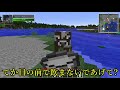 【マイクラ】粘土使いのマインクラフト【ゆっくり実況】part6