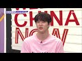 weekly china now ※극혐주의※ 일 년에 딱 한 번 씻는 여자 180825 ep.88