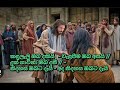 apa yesus yahapath sinhala songs අප යේසුස් යහපත්ය සිංහල ගීතිකාව