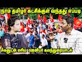 நாம் தமிழர் கட்சி காலத்தின் கட்டாயம் | சீலனுடன் மரிய ஜெனிபர் கலந்துரையாடல் | seelan | maria jenifer