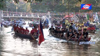 អាជ្ញាធរខេត្តសៀមរាបរំពឹងថា ព្រះរាជពិធីបុណ្យអុំទូកបណ្តែតប្រទីប  សំពះព្រះខែ និង អកអំបុក ឆ្នាំ២០២៣