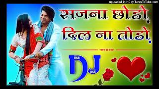Sajna Chhodo Na Dj Umesh Etawah Style Dj Anuj Gautam Mix By Dj Ajit Kasyab