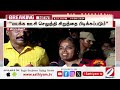 ஊருக்குள் புகுந்து மனிதர்களை வேட்டையாடும் சிறுத்தை... மாஸ்டர் பிளானுடன் களமிறங்கிய வனத்துறை