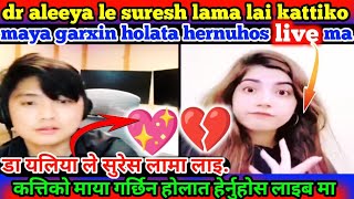 draleeya le sureshlama lai kattiko mayagarxin holat hernuhos livema\@shomghisingvlogschennel1001