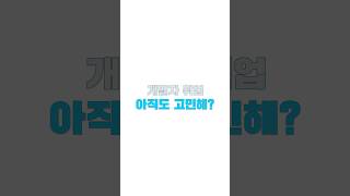 [채용연계]신세계아이앤씨 풀스택 부트캠프🔥