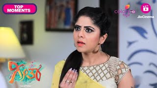 Geetha - ಗೀತಾ | Sitaraನಿಂದ ತಪ್ಪಿಸಿಕೊಂಡು Sreenivasನಿಂದ ಅಪಾಯ ಎದುರಿಸುತ್ತಾರೆ. | Colors Kannada