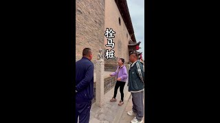 你们知道拴马桩上面为什么一般都是猴子的造型吗？#导游来了 #导游讲解 #旅行推荐官 #看晋表里山河 @山西文旅