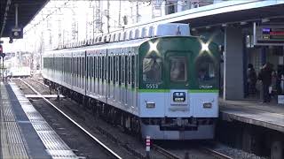 【5扉車の休日運用】京阪電車 5000系5553編成 準急淀屋橋行き 枚方公園駅