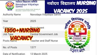 नवोदय विद्यालय nursing vacancy 1377+post permanent// nursing vacancy