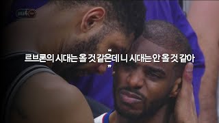 [136회] 최근 10년간 가장 아쉬웠던 팀 TOP 5는?(2013~2023시즌 구간 기준)