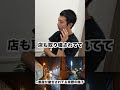 【韓国の闇】ソウルの消えた置屋街オーパルパルってどうだった？　 shorts