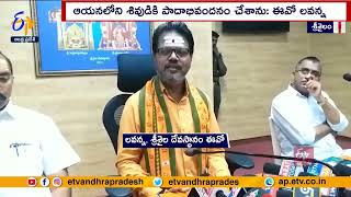 Srisailam EO Lavanna React on Touches Minister Pedireddy Ramachandra Reddy Feet