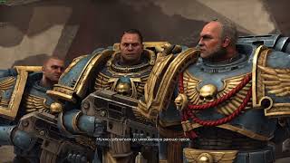 Warhammer 40.000: Space Marine - Мутный инквизитор