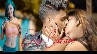 10 Bahane Karke Le Gaye Dil New hot video | hot story album song.2023