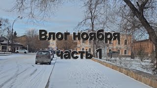 Процессы по блокноту, подарок от Ани Кадырджи за СП #джанк #скрапбукинг