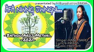 AFA NWNG JWNGNI//Aroj methai//bodo song