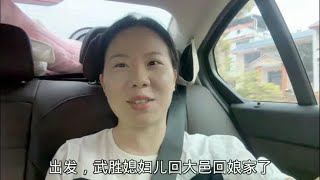 远嫁的女儿归心似箭，带着小棉袄送惊喜，真不愧是外婆带大的孩子