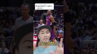 NBA史上最も長く現役選手を続けた人は⁉️🏀