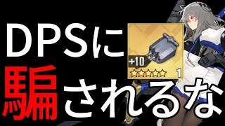 【アズールレーン】復刻アイリス周回はD1？D3？オート最適解重巡榴弾砲“203mm連装砲Mle1924”アルジェリー砲の強さをサン・ルイ砲と比較解説【アズレン/Azur Lane/碧蓝航线】