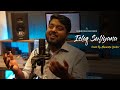 Ishq Sufiyana Cover By Himanshu Kumar  | Ambrosia Records | Vishal-Shekhar