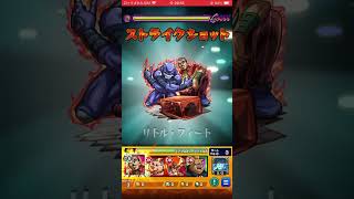 ホルマジオのSS使ってみた！　#モンスト #ジョジョの奇妙な冒険