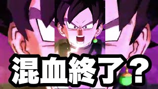 【新キャラ】変身ロゼがマジで環境キラーで混血おわた？【ドラゴンボールレジェンズ 実況】【DRAGONBALL LEGENDS】