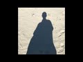 Maia Friedman - On Passing (Official Video)
