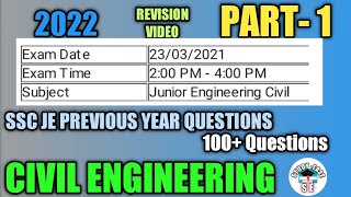 SSC JE PYQ | 23/03/2021 | 2:00 PM to 4:00PM | EVENING | 100 QUESTIONS |#civilengineering #sscje