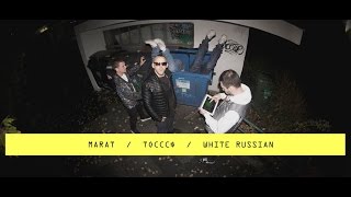 Marat \u0026 White Russian - Double křest (prod. Vae Cortez) | shot by @ydnknwtv