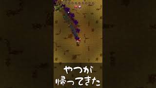 やつが帰ってきたぞ【NECESSE】 #ゲーム実況