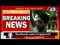 one more death threat to vadgam mla jignesh mevani tweets the instance vtv news