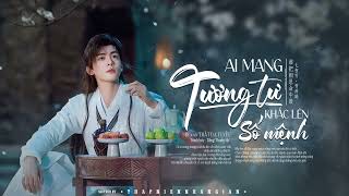 ▷ Vietsub • Pinyin || Ai mang tương tư khắc lên số mệnh • Tăng Thuấn Hy • OST Drama 