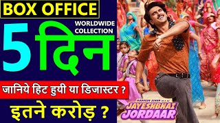Jayeshbhai Jordaar Box Office Collection Day 5, Jayeshbhai Jordaar Worldwide Collection & Verdict