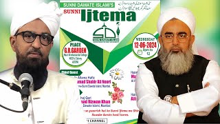 Live | Adoni SDI's Sunni Ijtema | Maulana Shakir Noorie | Qari Rizwan Khan