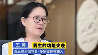 如果你也有这样的情况科普一下 国货之光 维生素