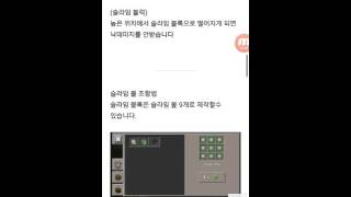 마인크래프트 0.14.0 다운방법